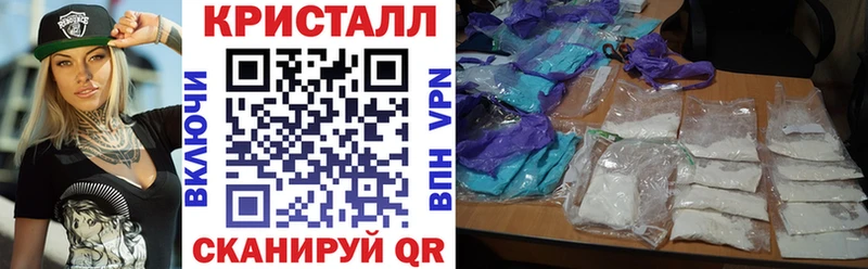 АМФ 97%  ОМГ ОМГ зеркало  Арсеньев 