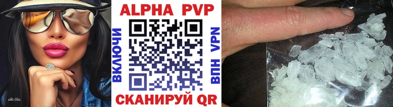 Alpha-PVP мука  цены   Арсеньев 