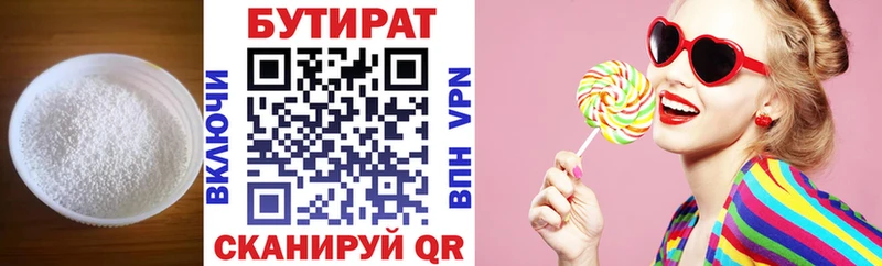Бутират GHB  магазин продажи наркотиков  Арсеньев 