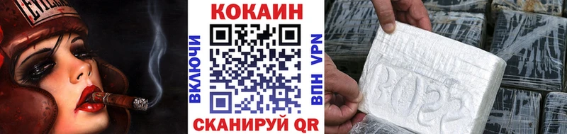 как найти   Арсеньев  КОКАИН Перу 