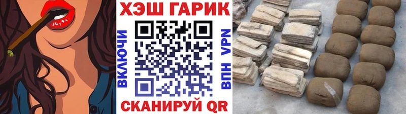 Гашиш hashish  где купить наркоту  Арсеньев 