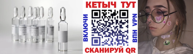 КЕТАМИН ketamine shop официальный сайт Арсеньев цены блэк спрут маркетплейс