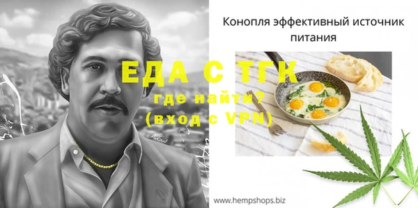 ALPHA PVP Алексин