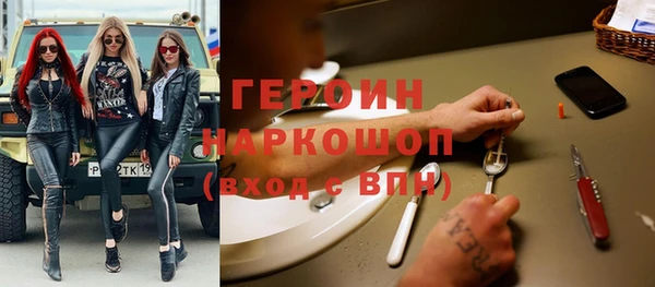 герыч Алзамай