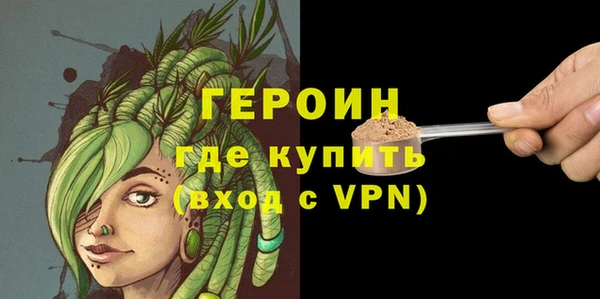герыч Алзамай
