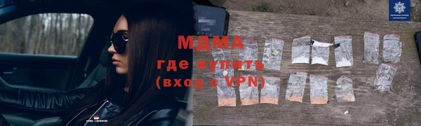 мдпв Абаза