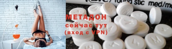 ALPHA PVP Алексин