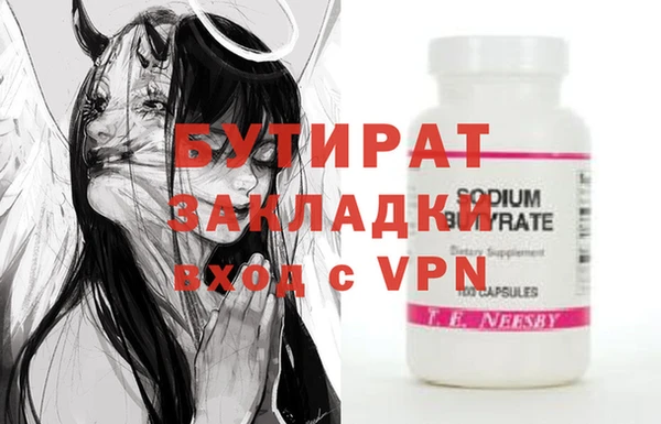 мяу мяу мука Абдулино