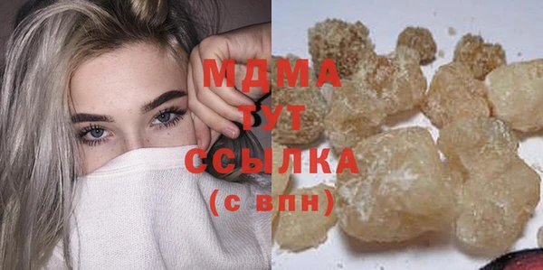 мдпв Абаза