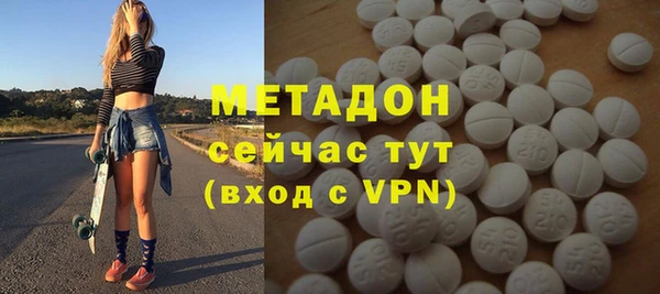 соль ск Абинск
