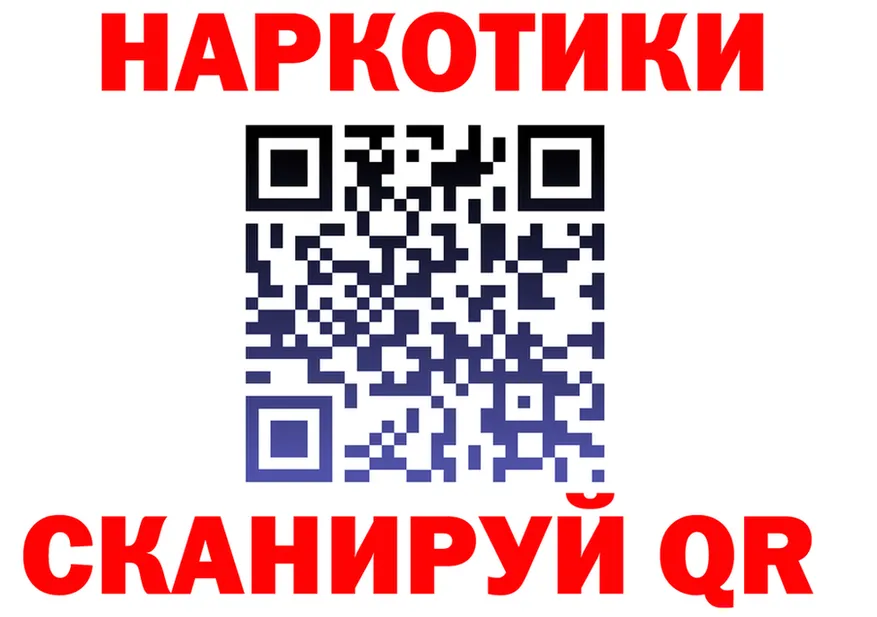БУТИРАТ оксана зеркало darknet blacksprut Арсеньев