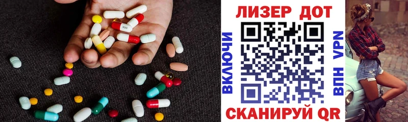 LSD-25 экстази кислота  Арсеньев 