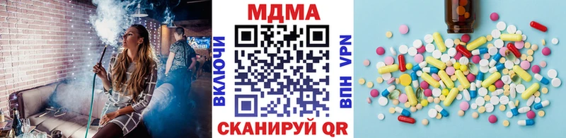 наркота  Арсеньев  МДМА VHQ 