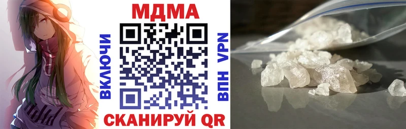 МДМА молли Арсеньев