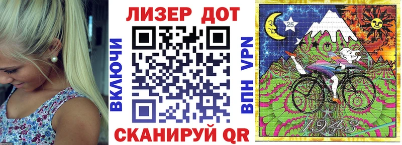 что такое   Арсеньев  Наркотические марки 1500мкг 