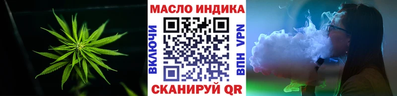 Дистиллят ТГК вейп  Арсеньев 